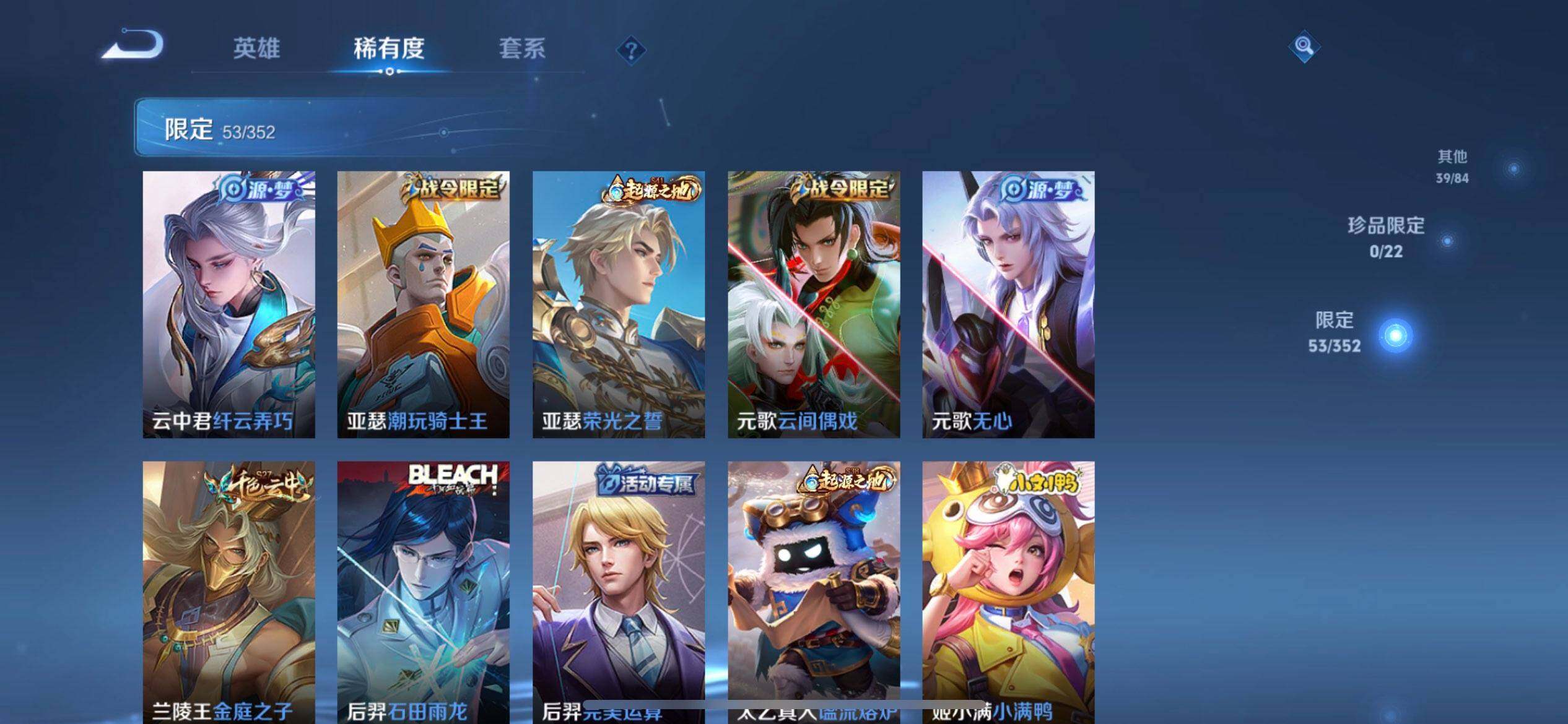 WZQM3471581王者荣耀账号详情图9 WZQM3471581王者荣耀账号详情图9