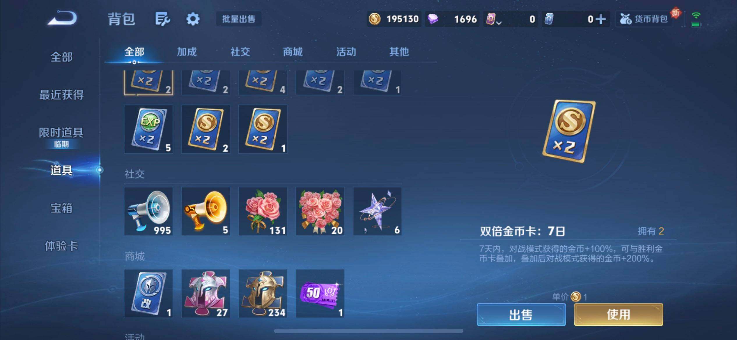 WZQM3471581王者荣耀账号详情图11 WZQM3471581王者荣耀账号详情图11