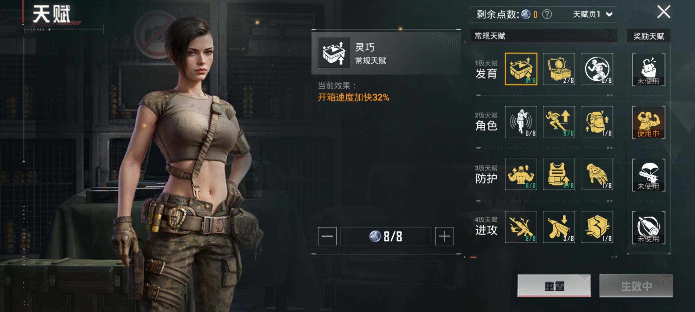 HPQM3450281和平精英账号详情图16