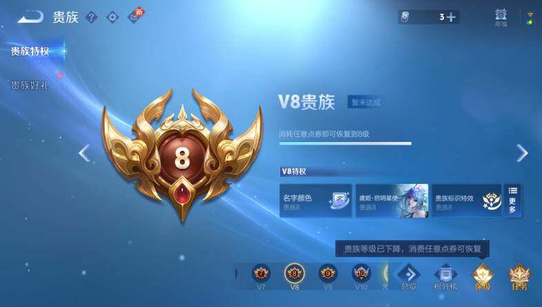 WZ03410527王者荣耀账号详情图17 WZ03410527王者荣耀账号详情图17