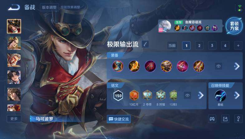 WZ03410527王者荣耀账号详情图20 WZ03410527王者荣耀账号详情图20