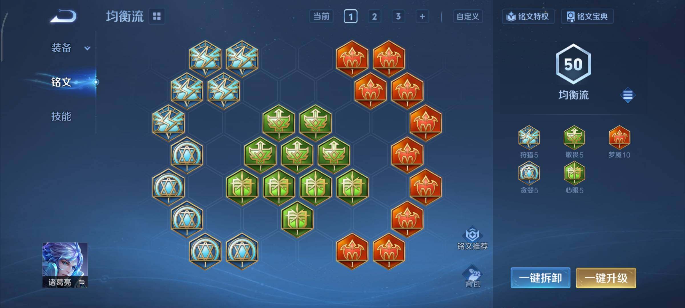 WZCMY3474796王者荣耀账号详情图10 WZCMY3474796王者荣耀账号详情图10