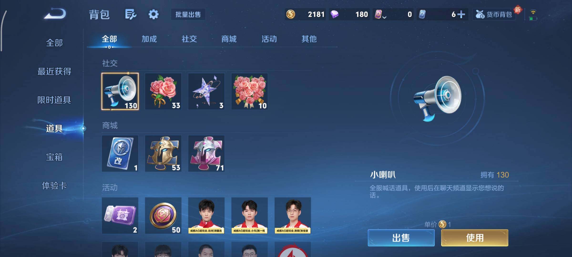 WZCMY3474796王者荣耀账号详情图11 WZCMY3474796王者荣耀账号详情图11