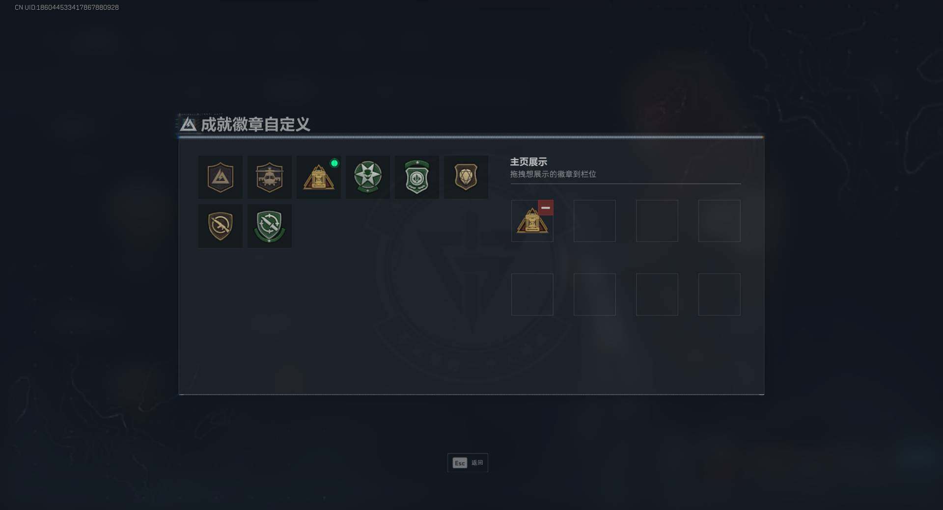 SJZEY3100741三角洲行动账号详情图4