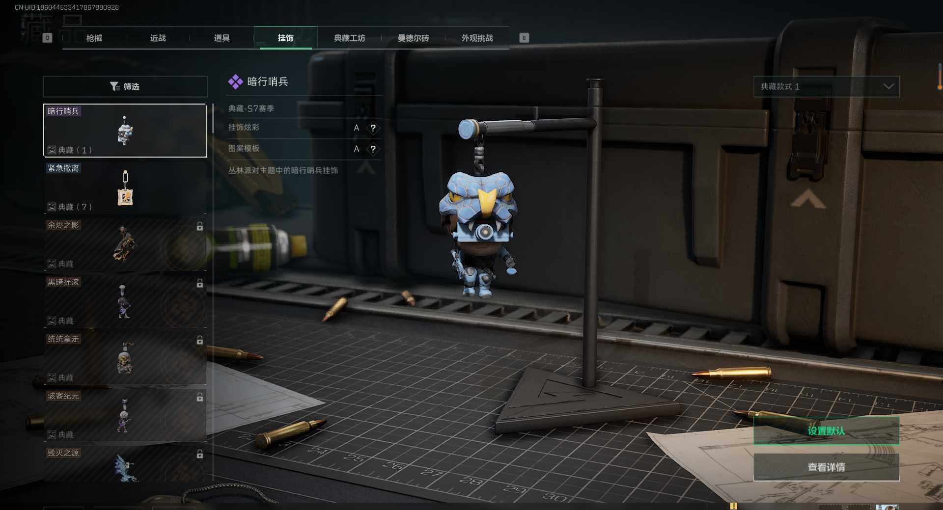 SJZEY3100741三角洲行动账号详情图11