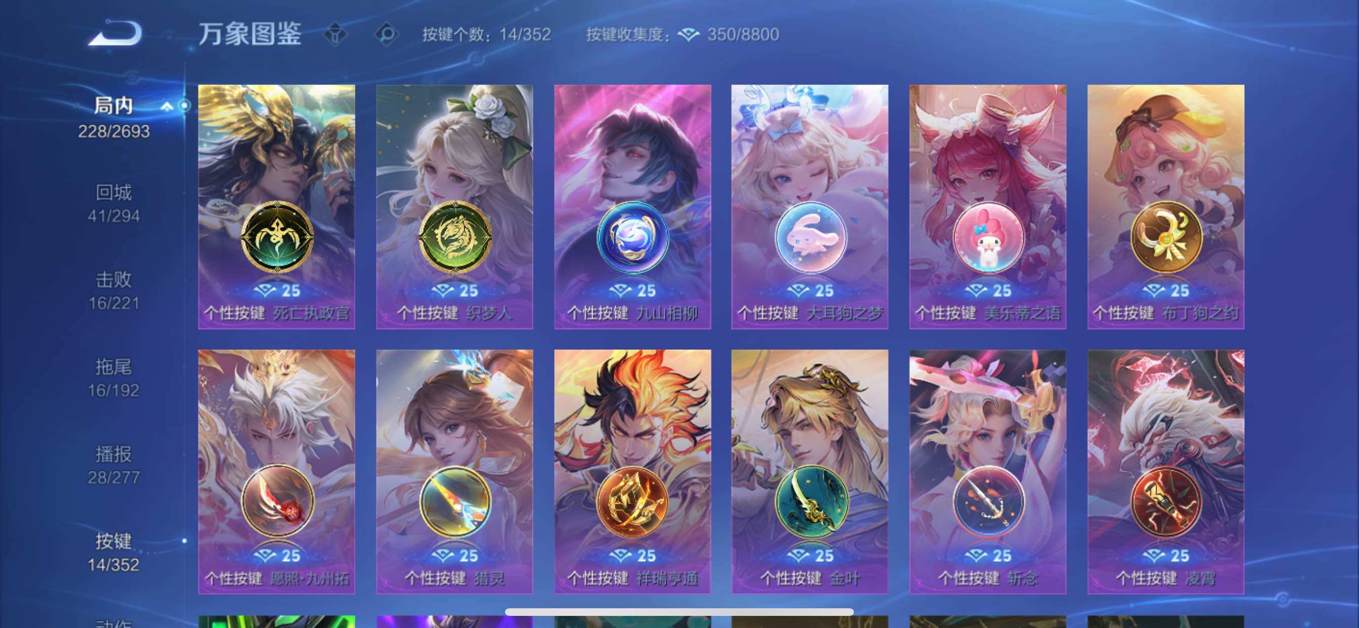 WZCMY3474797王者荣耀账号详情图18 WZCMY3474797王者荣耀账号详情图18