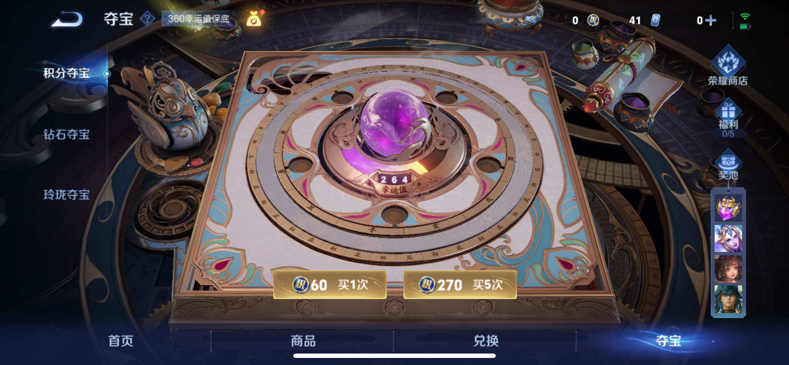 WZCMY3474797王者荣耀账号详情图19 WZCMY3474797王者荣耀账号详情图19