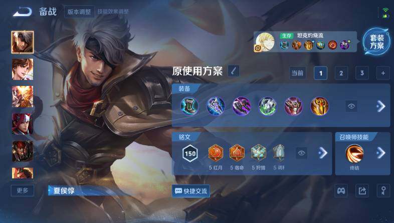 WZ03410603王者荣耀账号详情图21