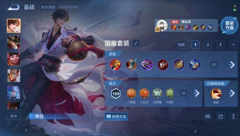 WZ03410531王者荣耀账号详情图18 WZ03410531王者荣耀账号详情图18