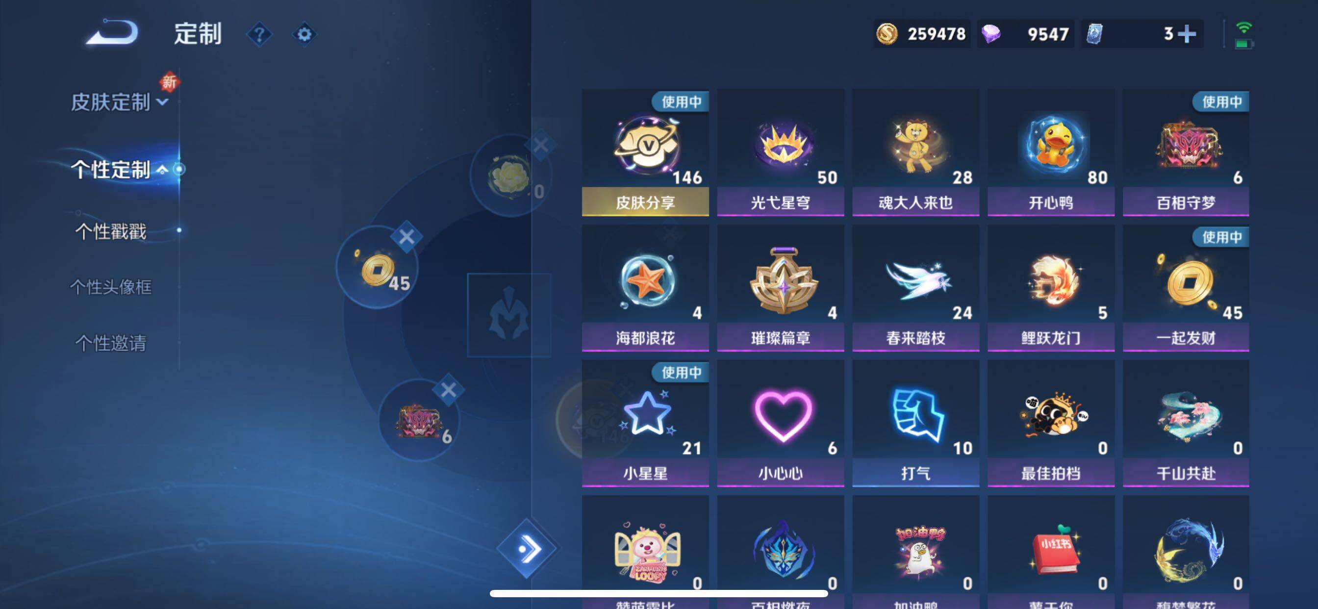 WZCMY3474801王者荣耀账号详情图31