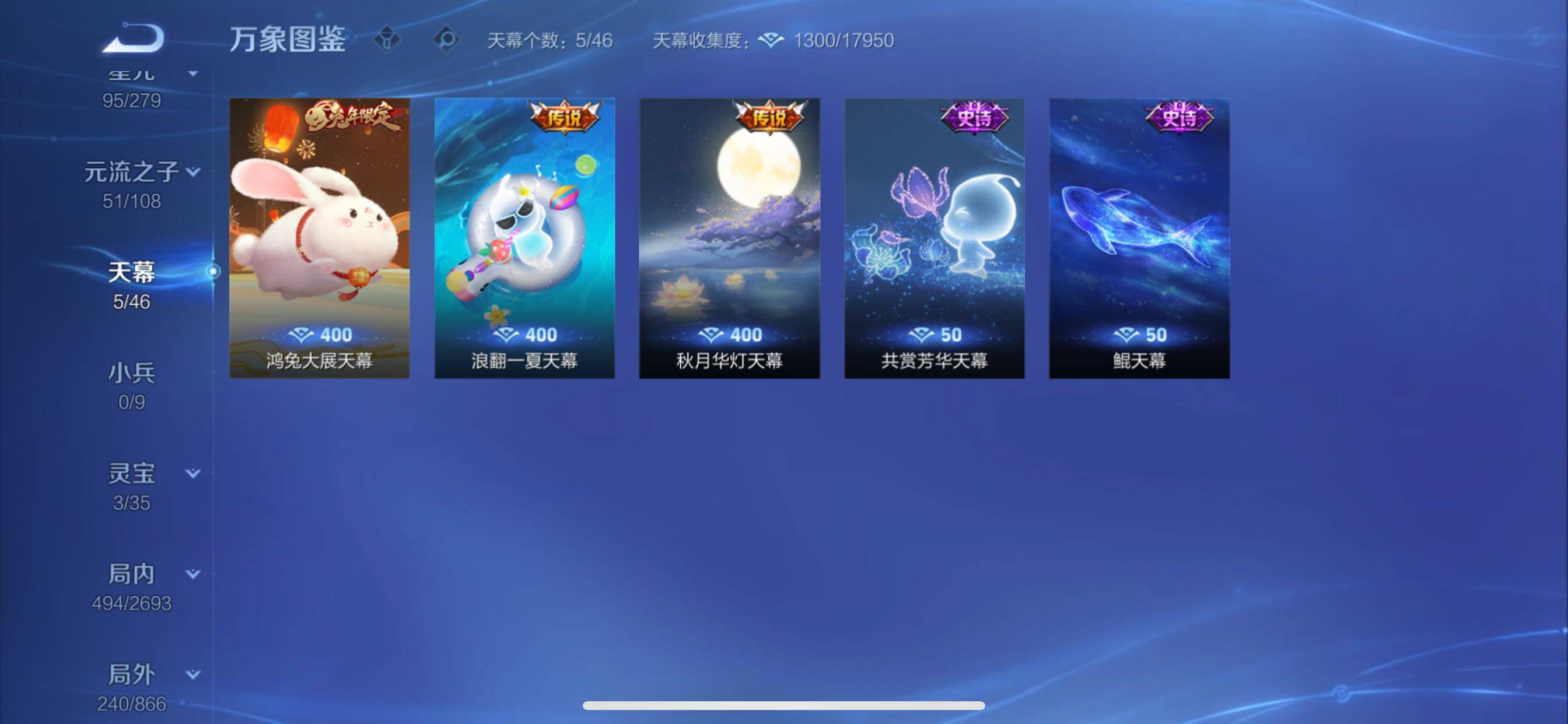 WZCMY3474801王者荣耀账号详情图24