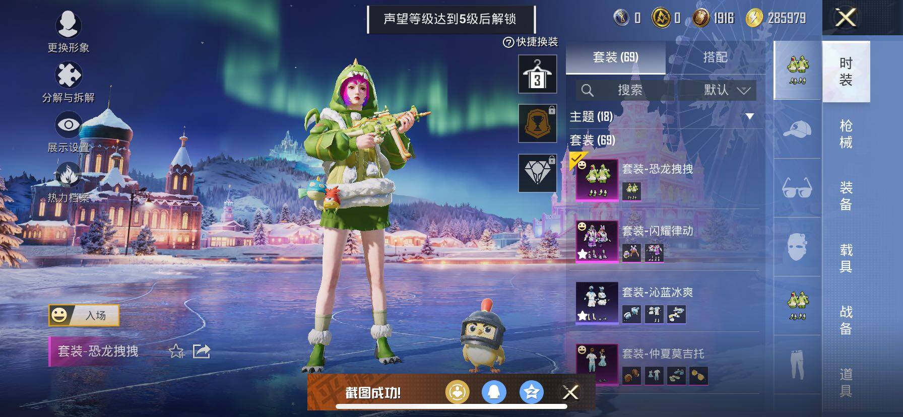 HPCMW414605和平精英账号详情图4