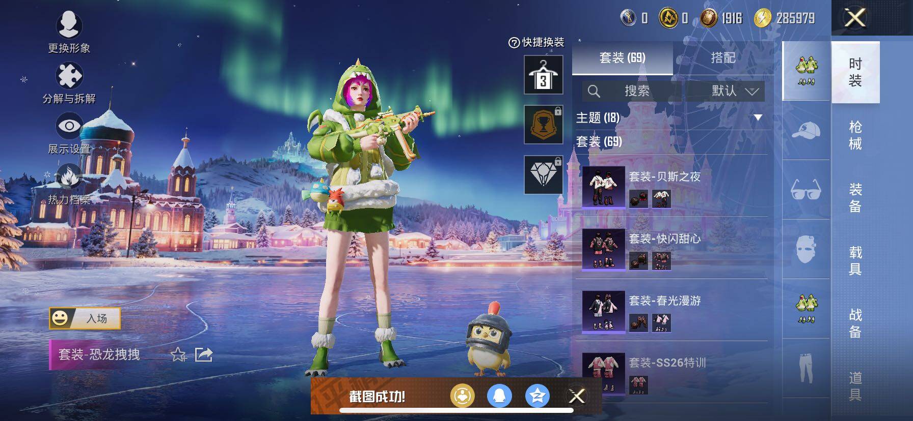 HPCMW414605和平精英账号详情图7