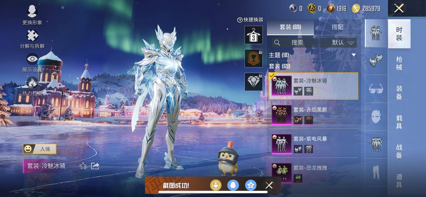 HPCMW414605和平精英账号详情图12