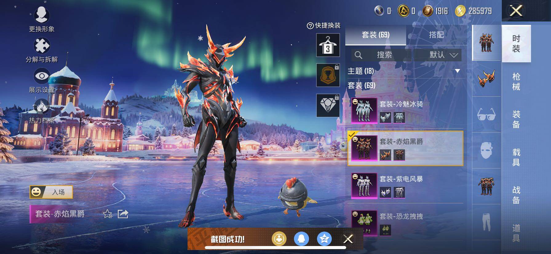 HPCMW414605和平精英账号详情图13