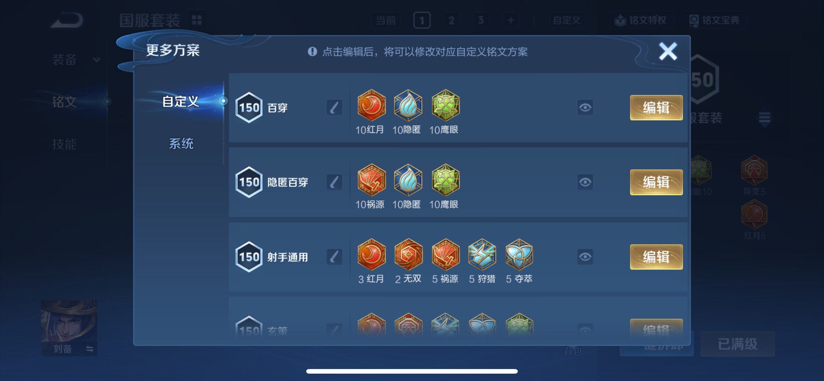 WZCMY3474801王者荣耀账号详情图27