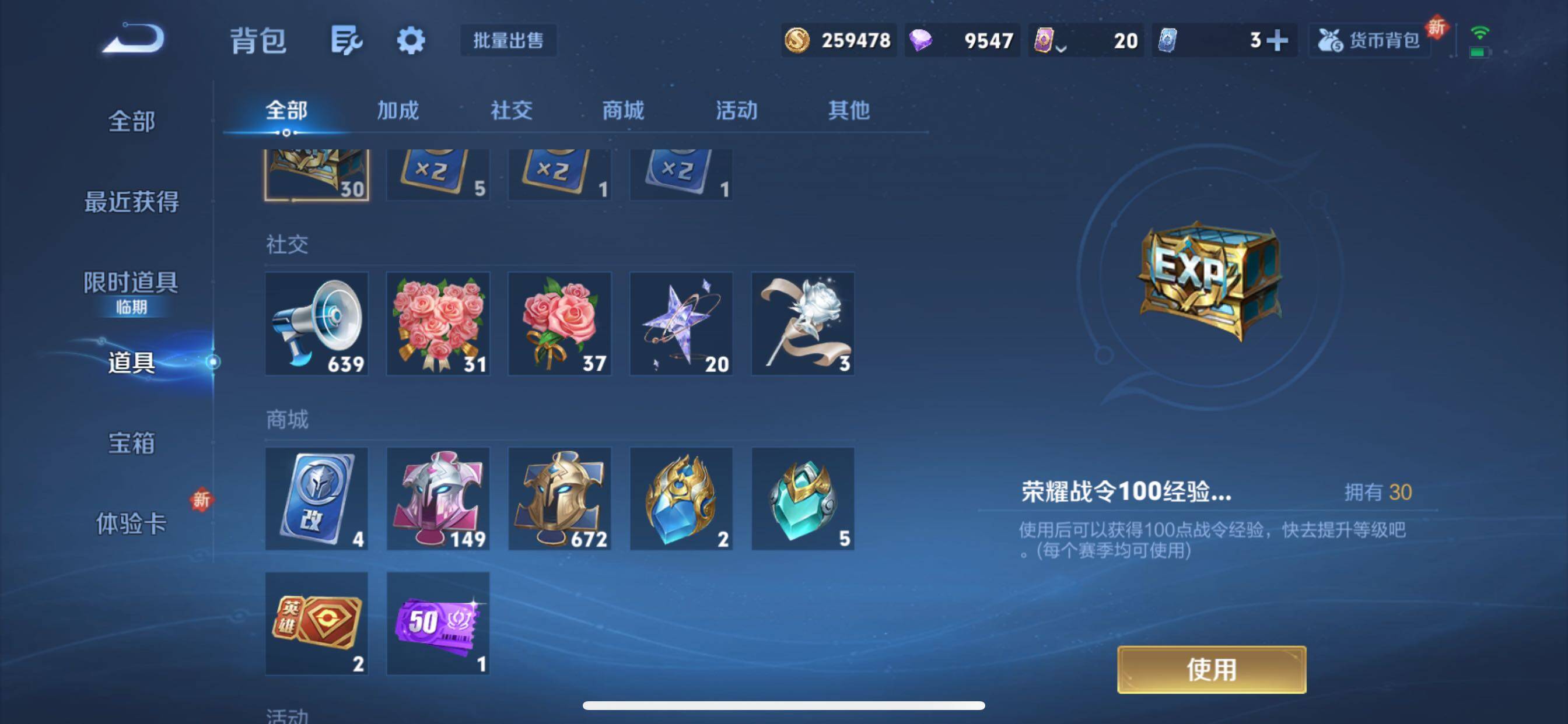 WZCMY3474801王者荣耀账号详情图28