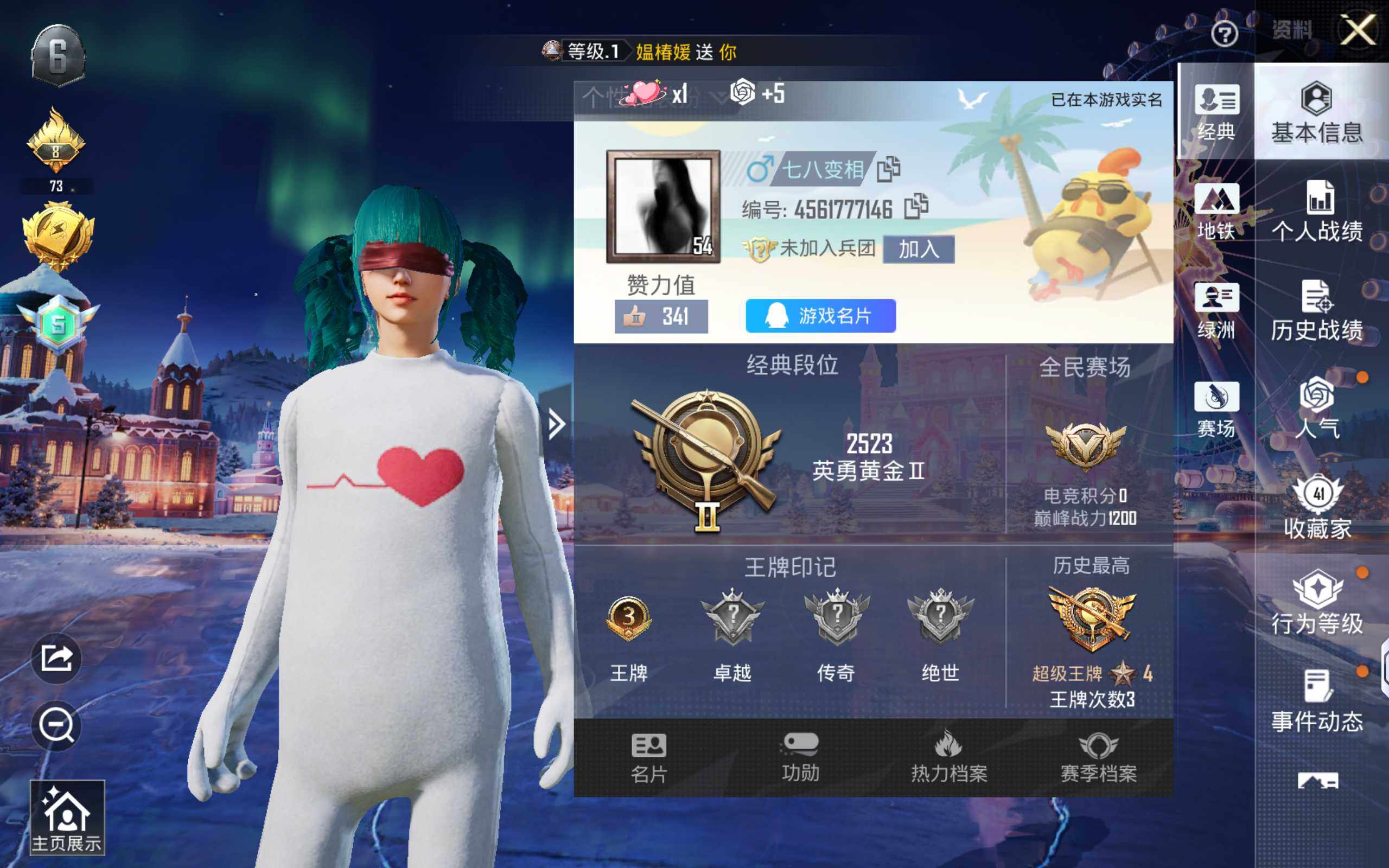 HPQM3450289和平精英账号详情图6