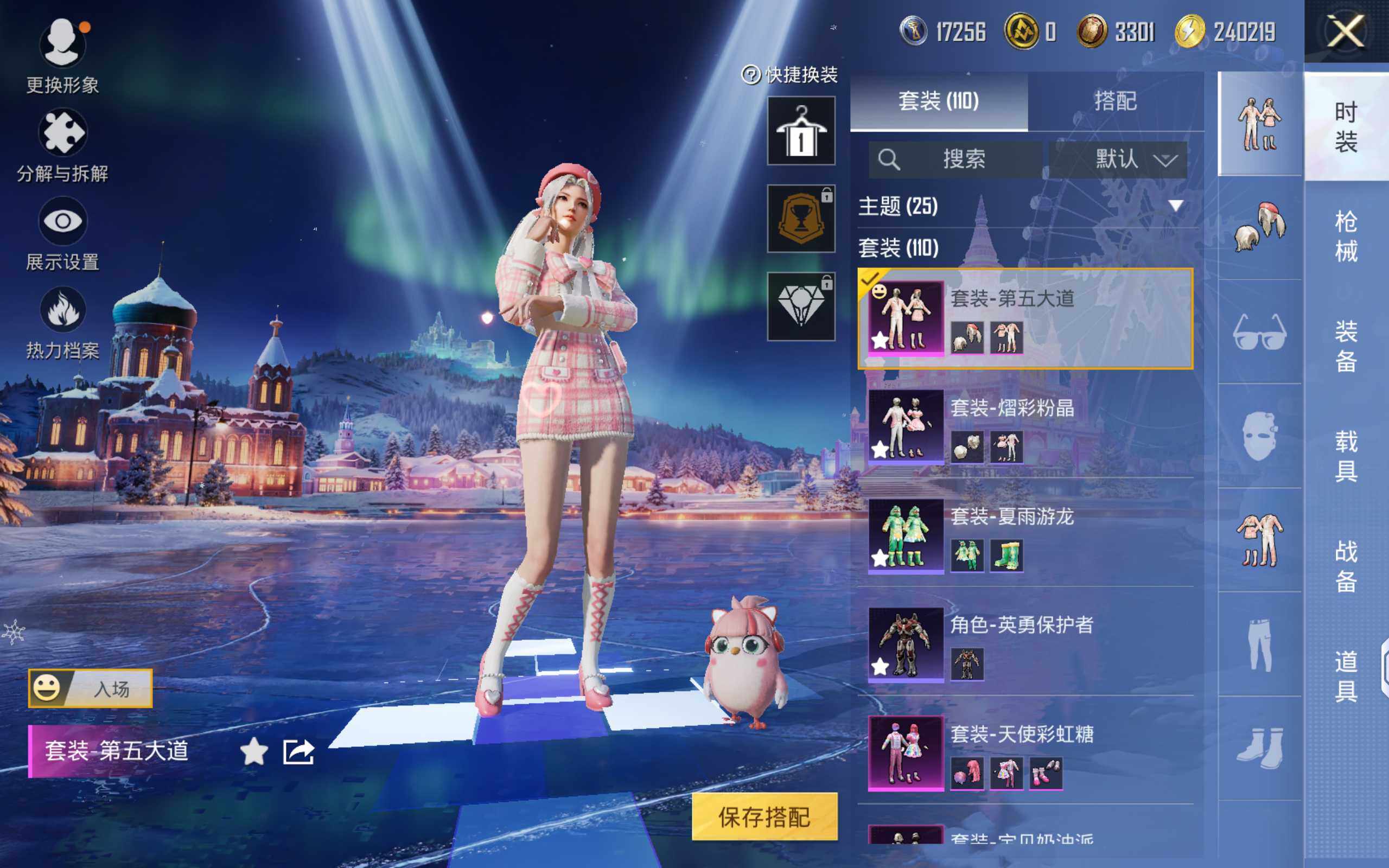 HPQM3450289和平精英账号详情图7