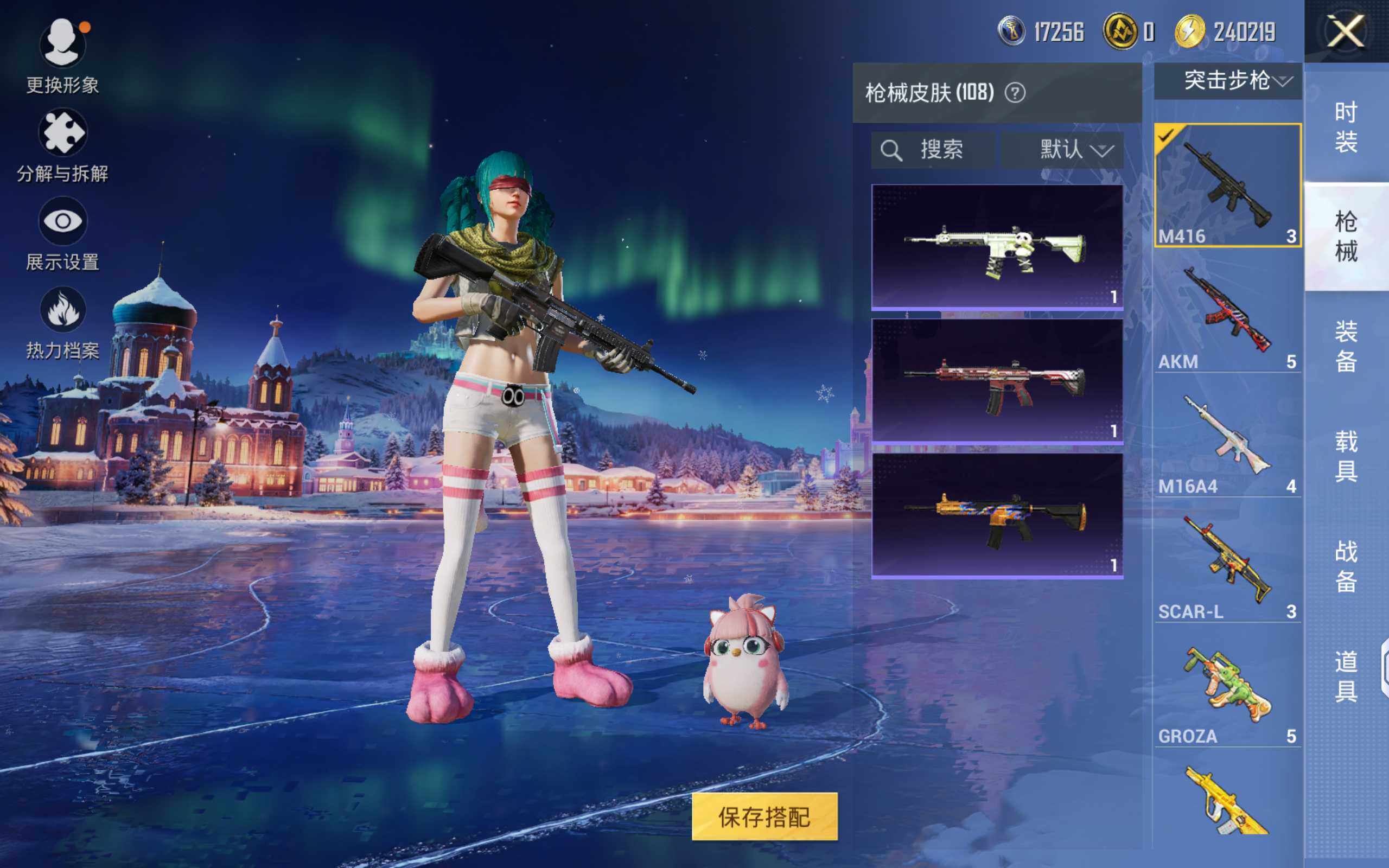 HPQM3450289和平精英账号详情图12