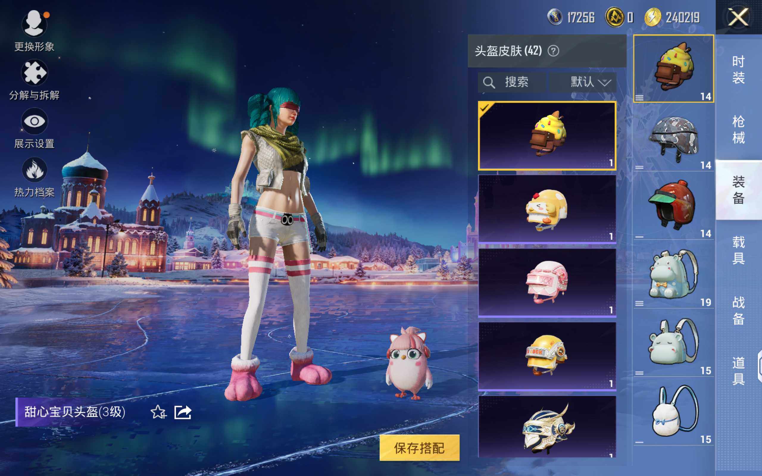 HPQM3450289和平精英账号详情图14