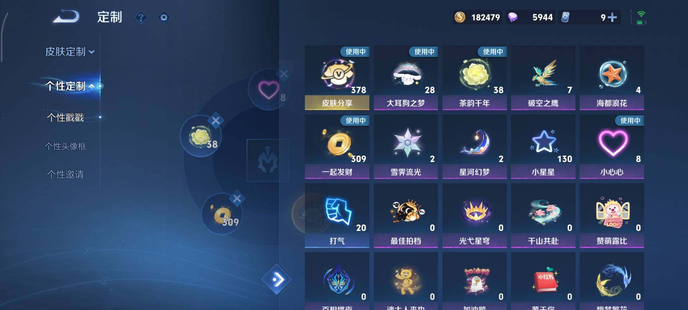 WZCMY3474795王者荣耀账号详情图23