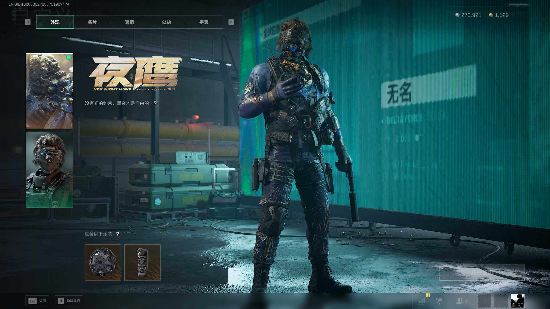 SJZCMW3100644三角洲行动账号详情图5