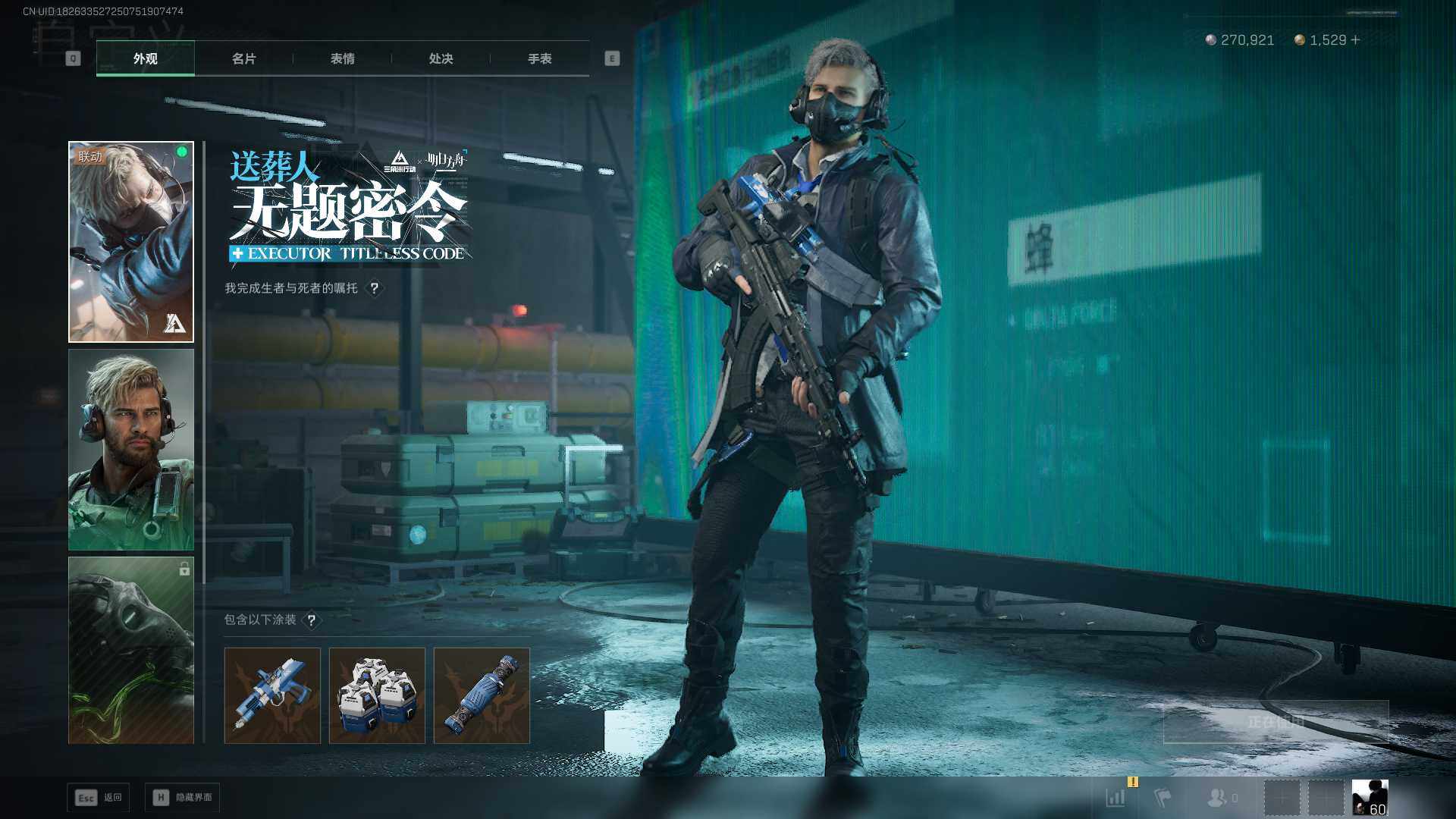 SJZCMW3100644三角洲行动账号详情图6