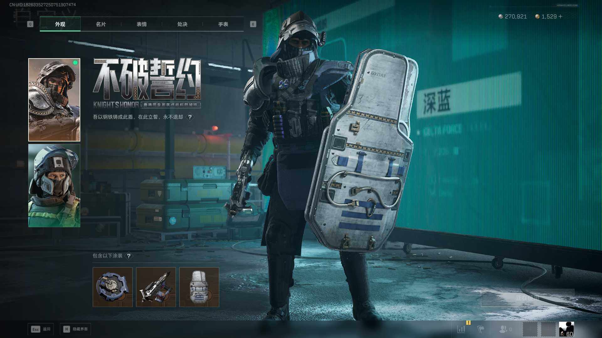 SJZCMW3100644三角洲行动账号详情图7