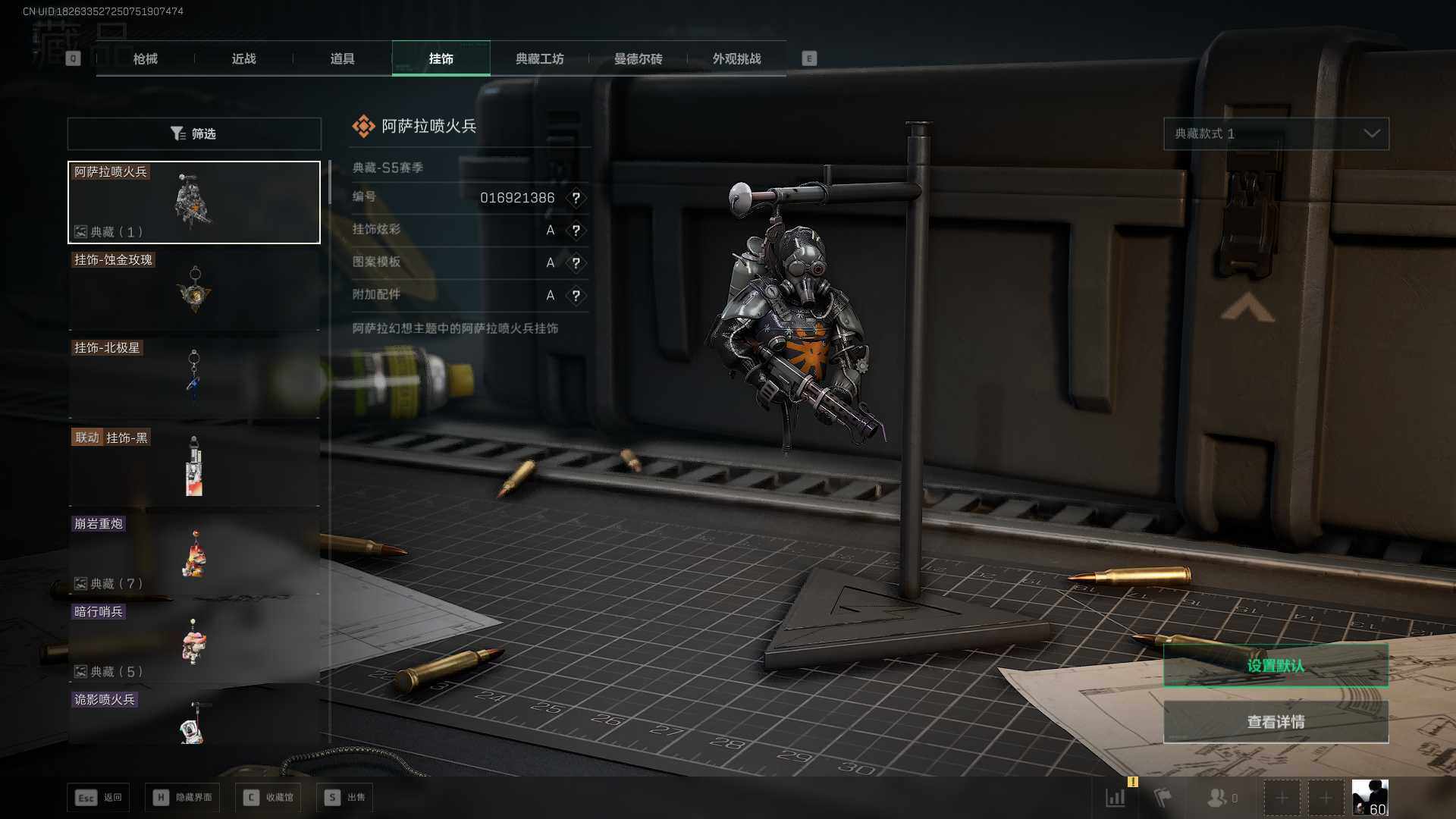 SJZCMW3100644三角洲行动账号详情图15