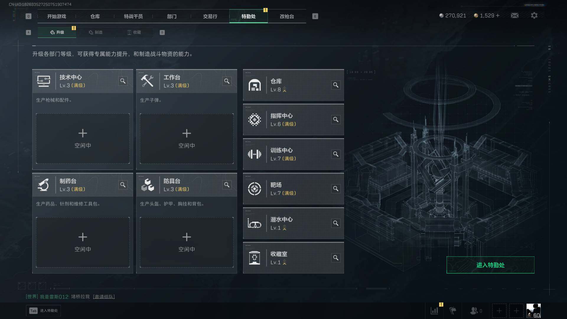 SJZCMW3100644三角洲行动账号详情图28