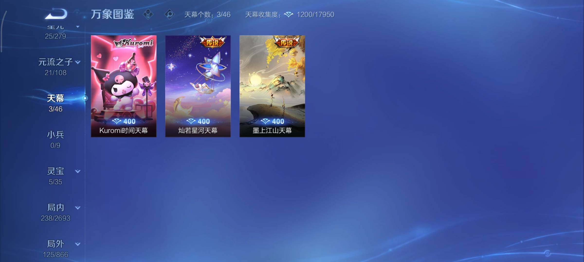 WZCMY3474795王者荣耀账号详情图14