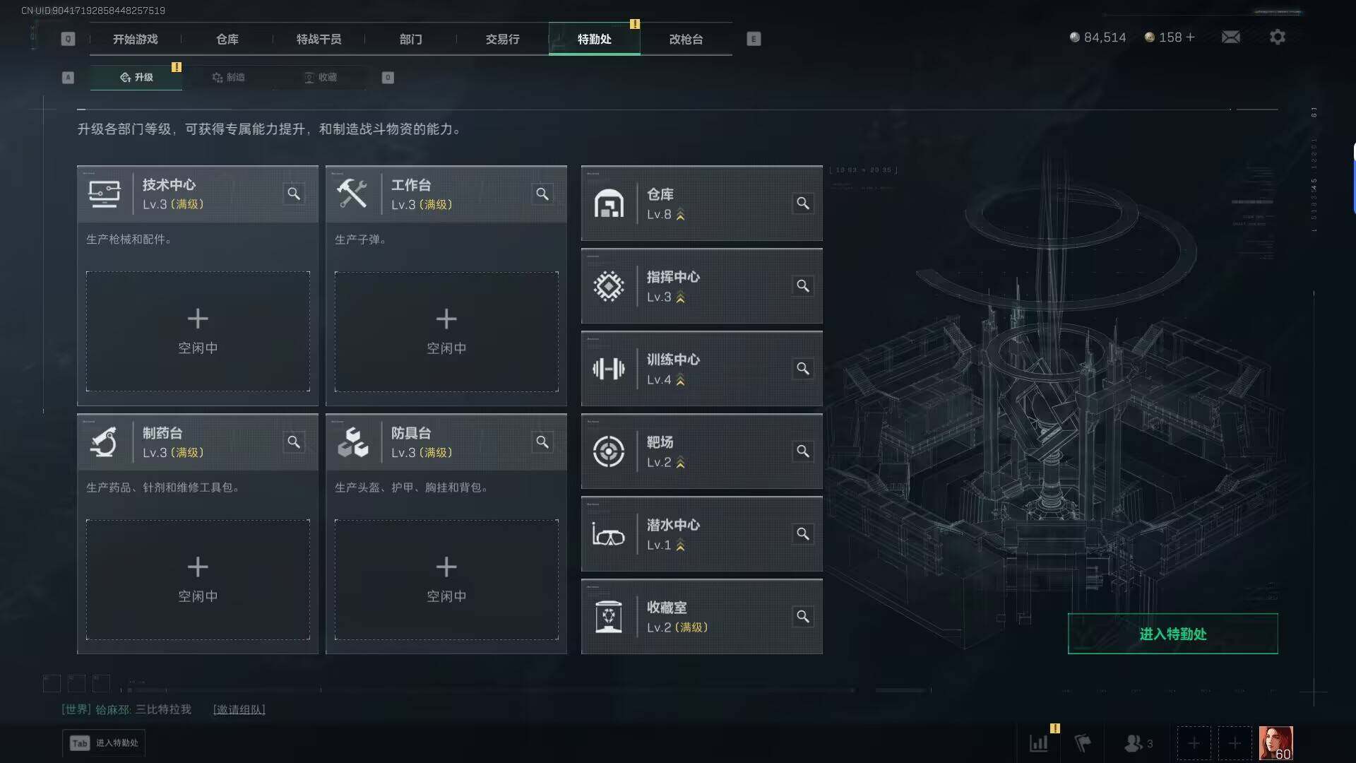 SJZEY3100731三角洲行动账号详情图9