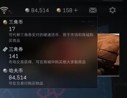 SJZEY3100731三角洲行动账号详情图10
