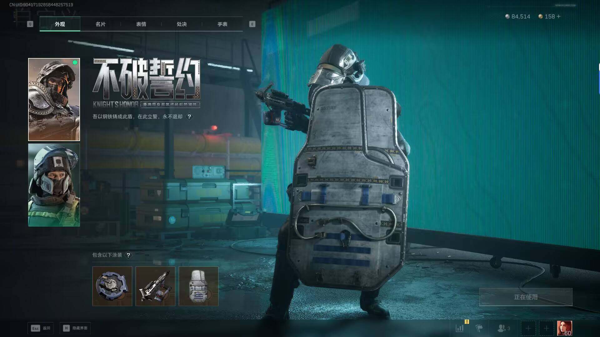 SJZEY3100731三角洲行动账号详情图13