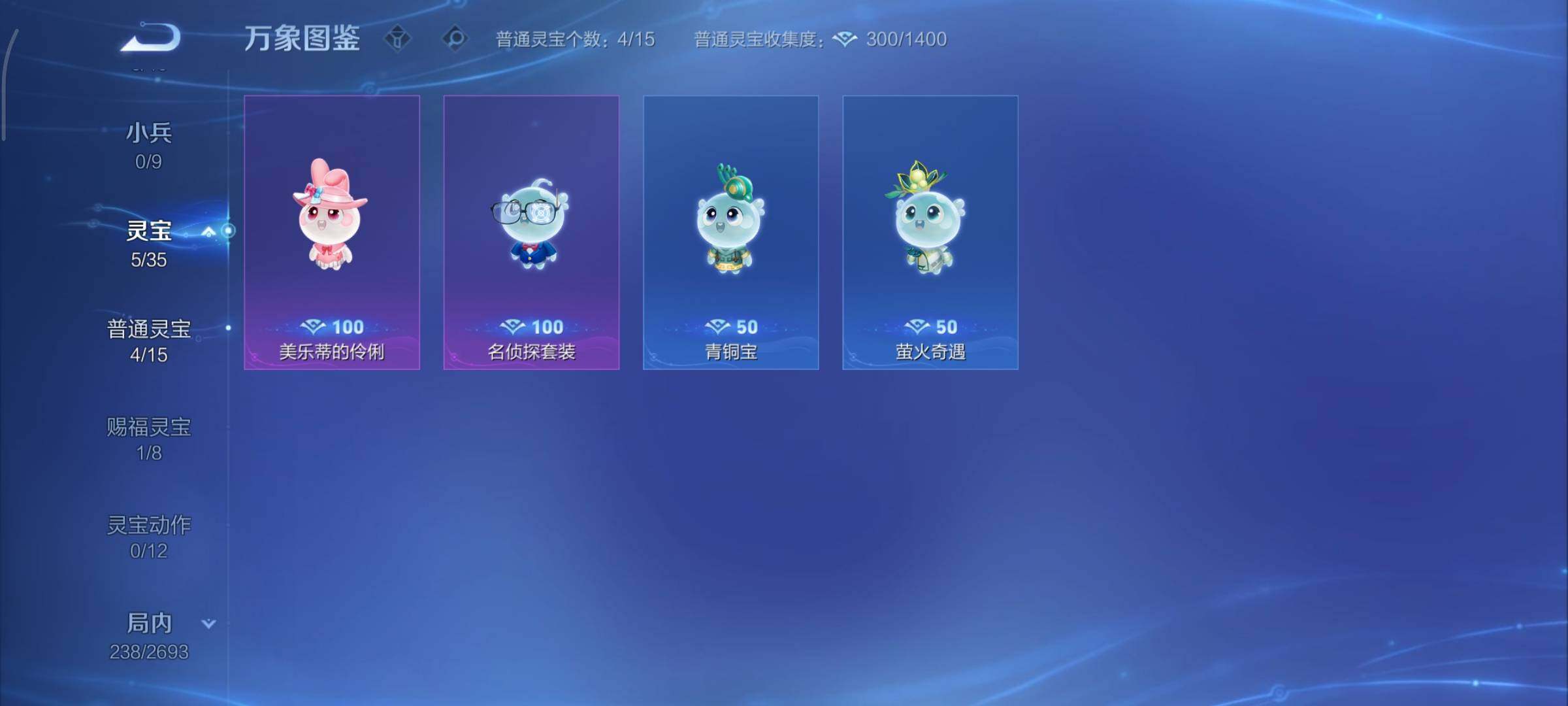 WZCMY3474795王者荣耀账号详情图15