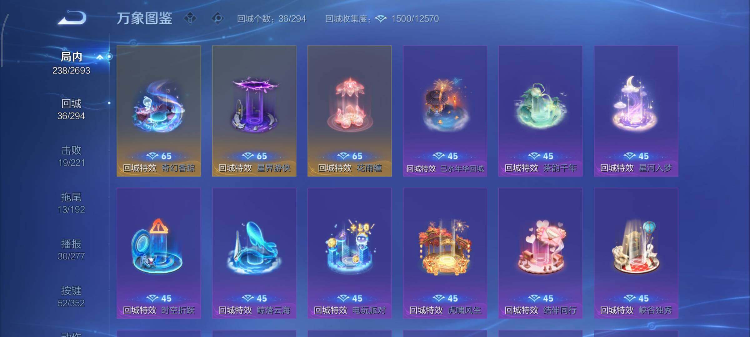 WZCMY3474795王者荣耀账号详情图16