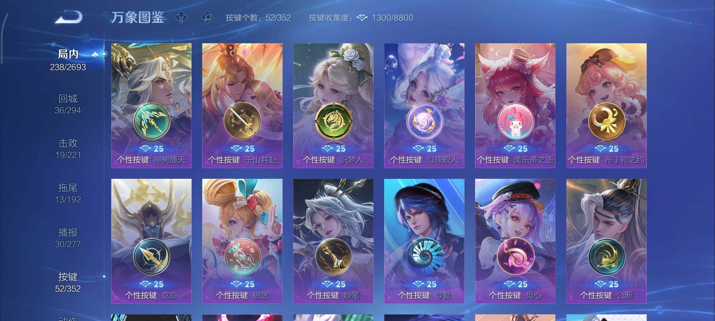 WZCMY3474795王者荣耀账号详情图17