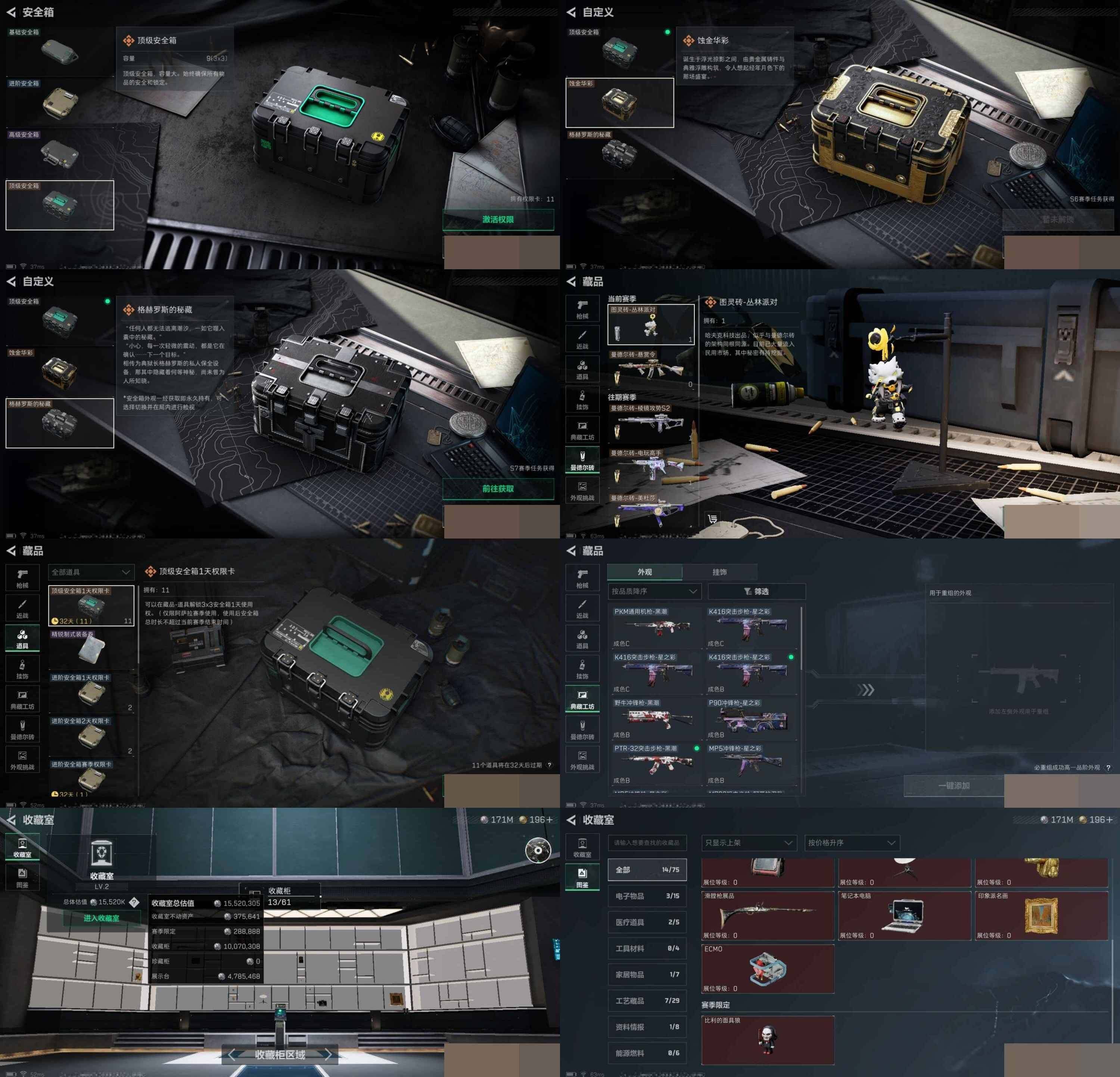 SJZCMW3101522三角洲行动账号详情图7 SJZCMW3101522三角洲行动账号详情图7