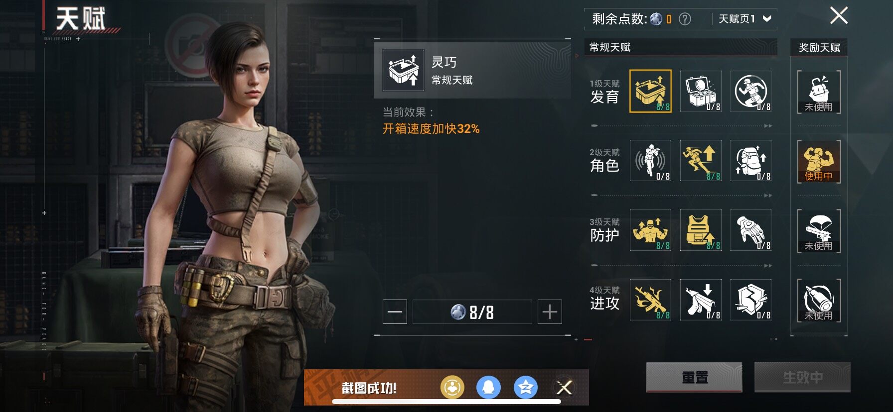 HPCMW414594和平精英账号详情图5 HPCMW414594和平精英账号详情图5