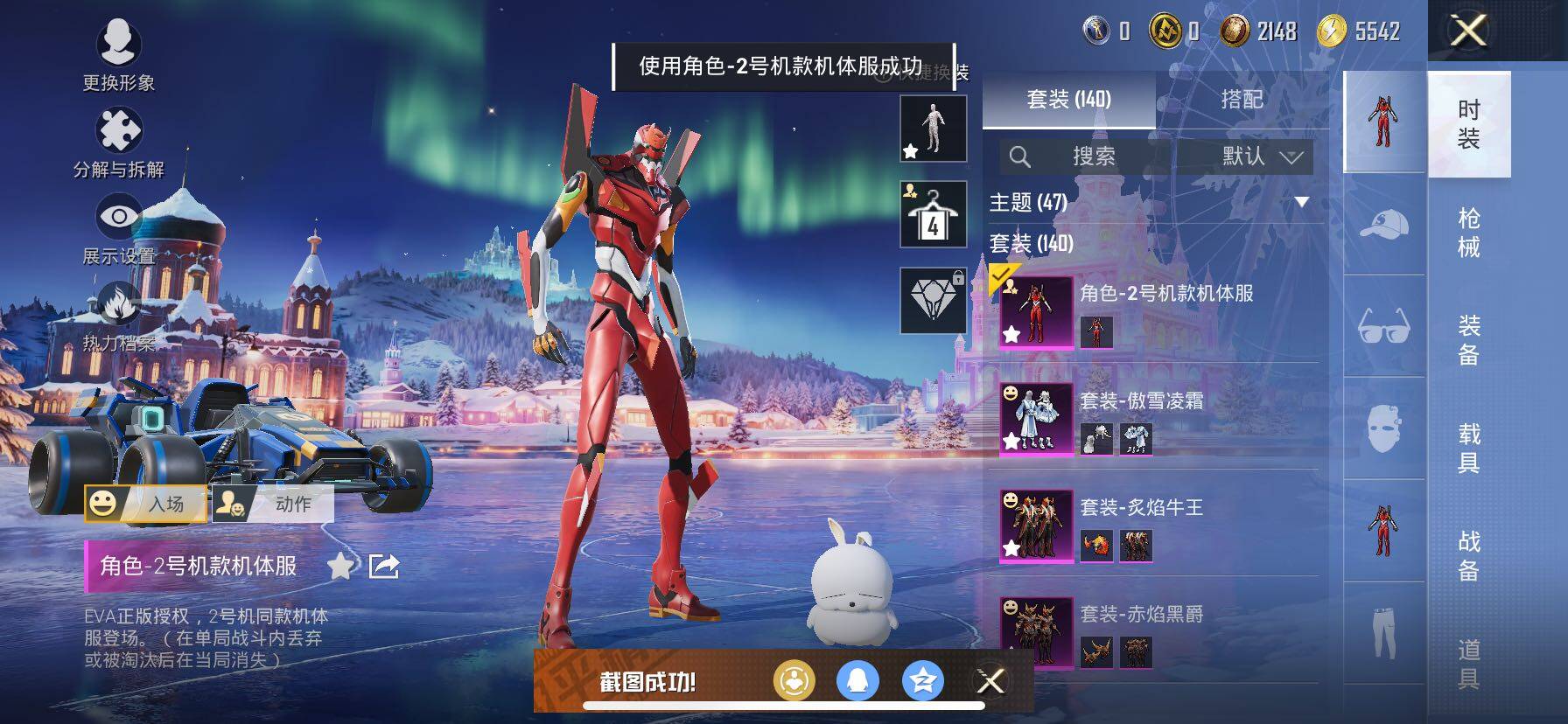 HPCMW414594和平精英账号详情图13 HPCMW414594和平精英账号详情图13