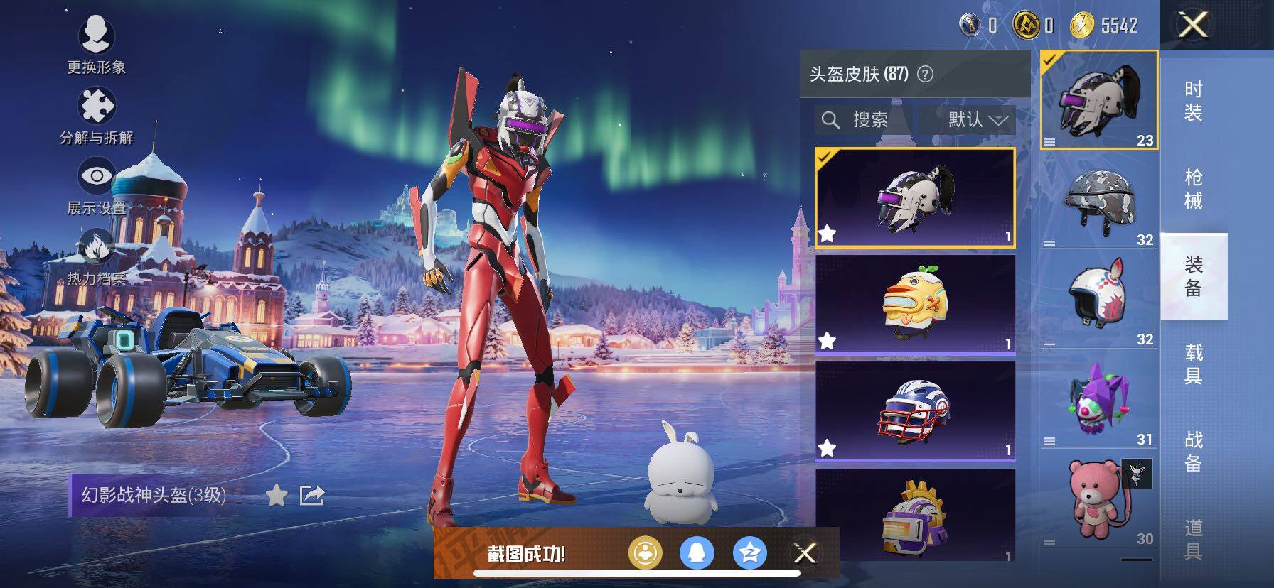 HPCMW414594和平精英账号详情图20 HPCMW414594和平精英账号详情图20