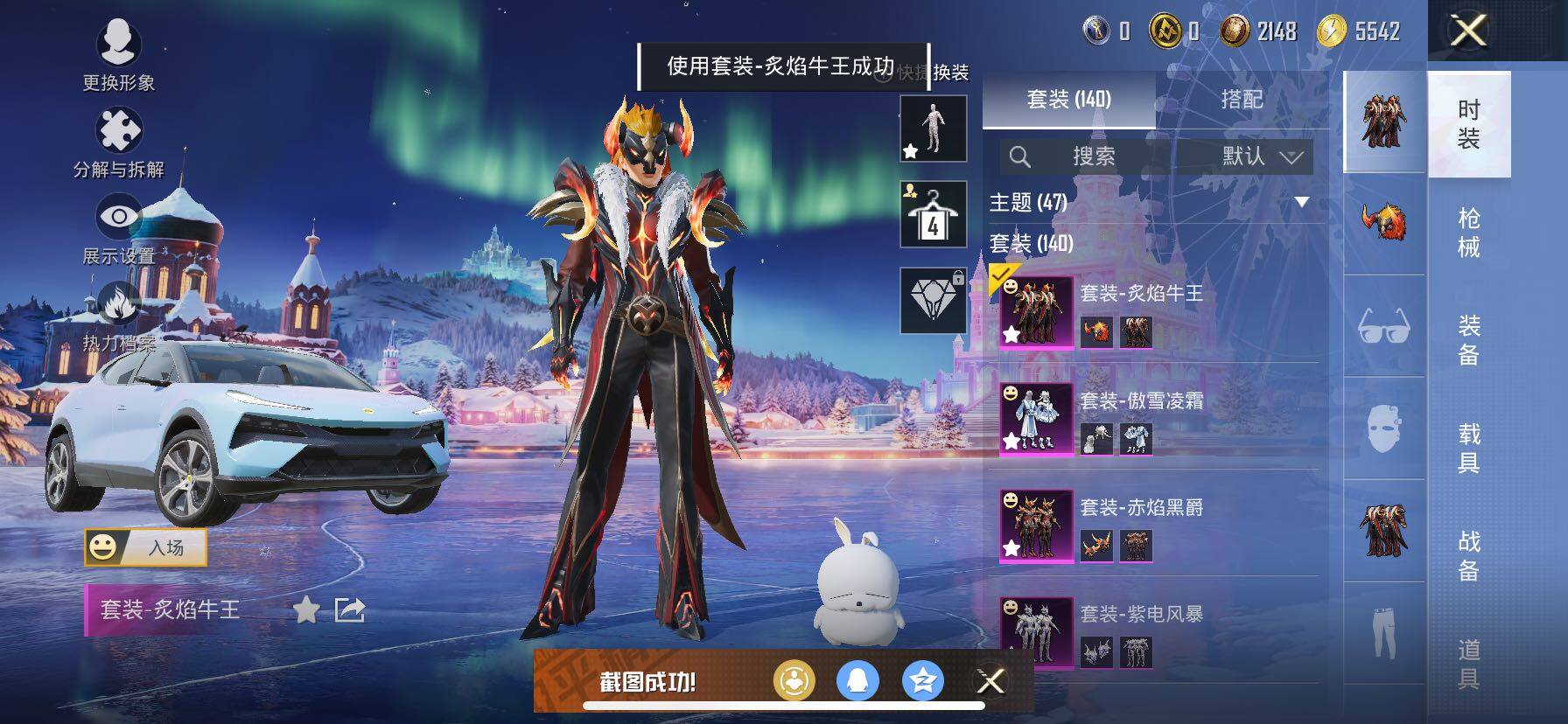 HPCMW414594和平精英账号详情图14 HPCMW414594和平精英账号详情图14