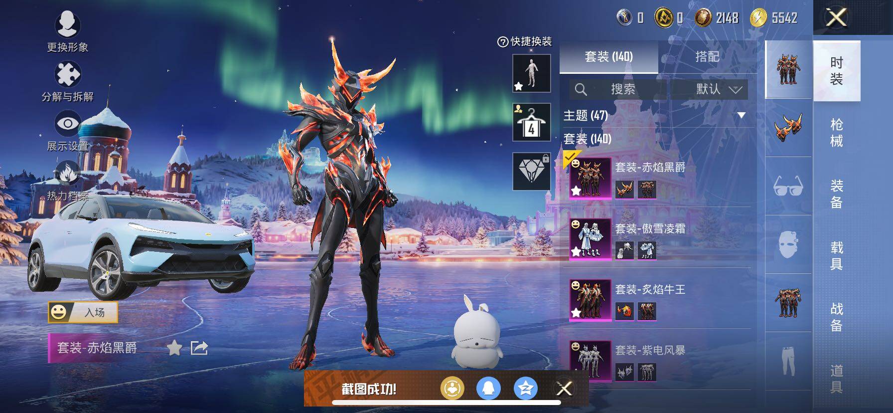 HPCMW414594和平精英账号详情图15 HPCMW414594和平精英账号详情图15