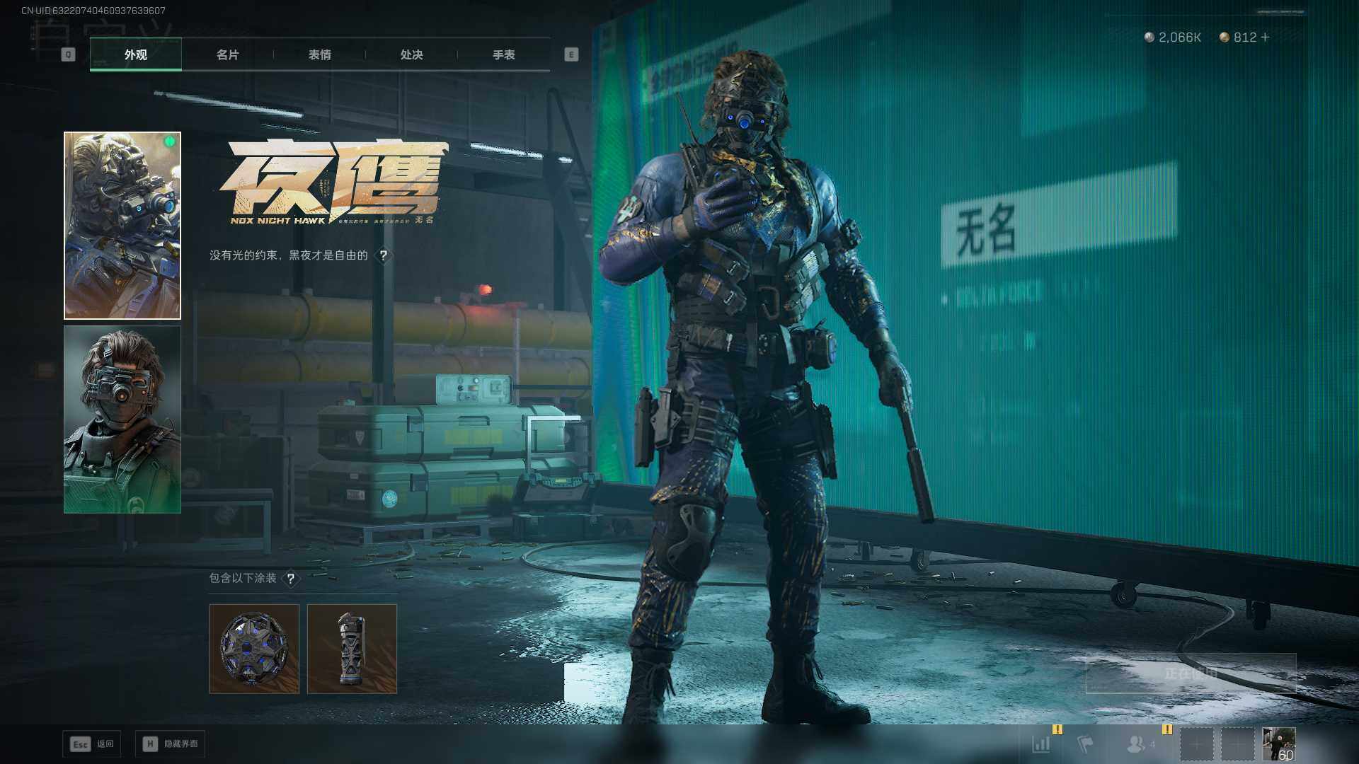 SJZLXY3100645三角洲行动账号详情图6