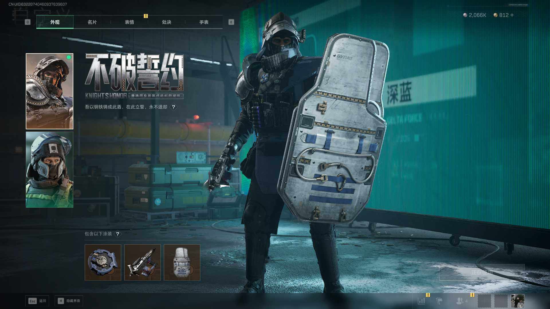 SJZLXY3100645三角洲行动账号详情图8