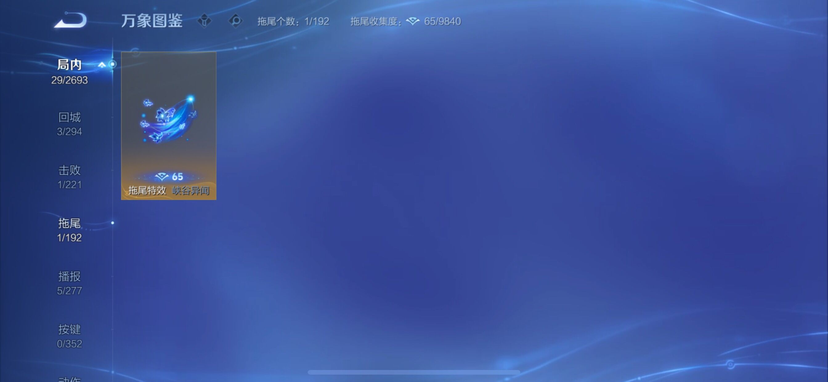 WZCMY3474867王者荣耀账号详情图9