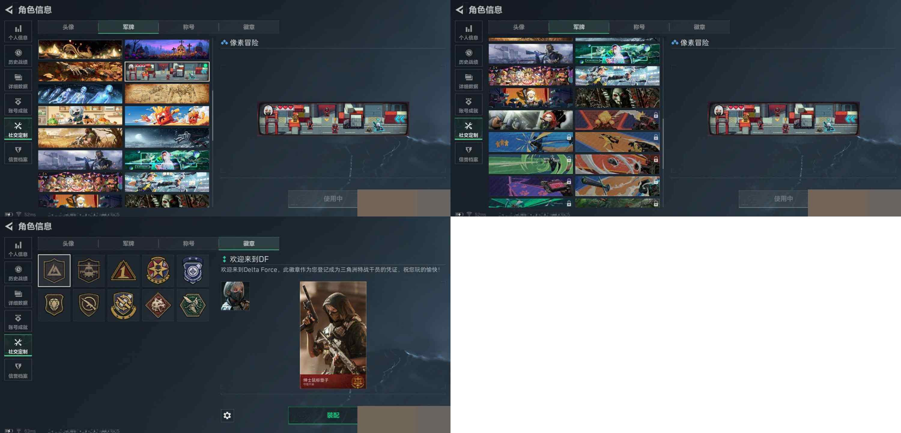 SJZCMW3101525三角洲行动账号详情图8