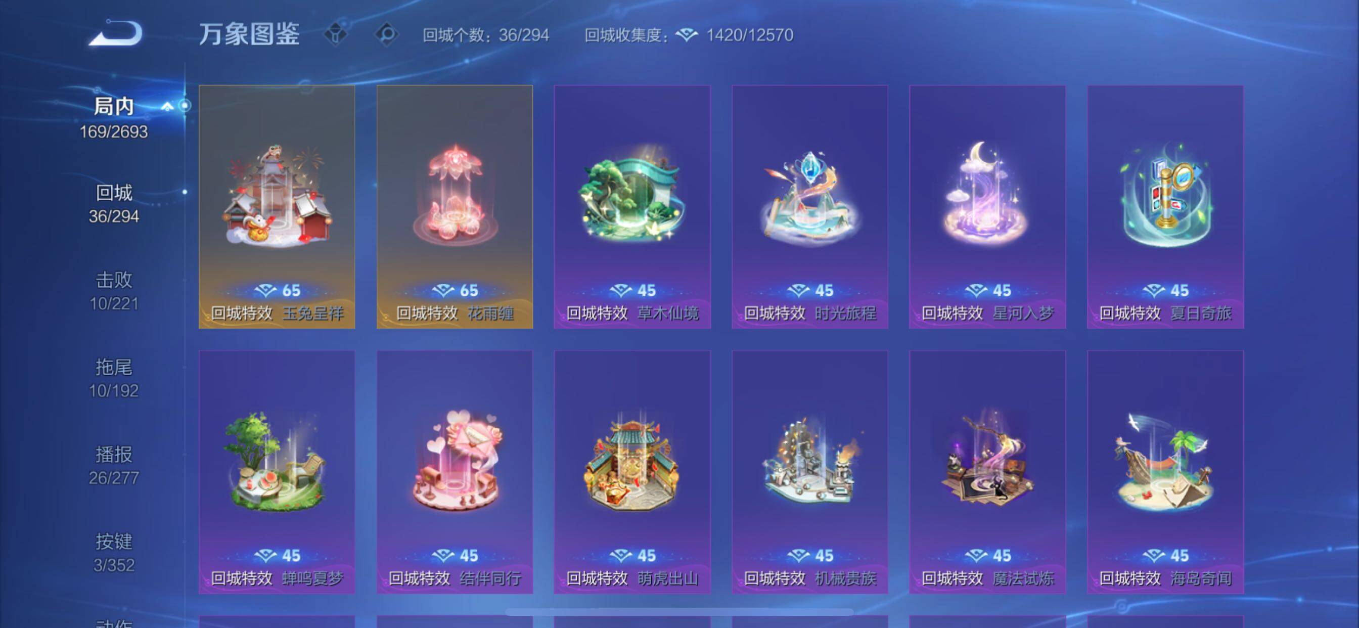 WZCMY3474869王者荣耀账号详情图12 WZCMY3474869王者荣耀账号详情图12