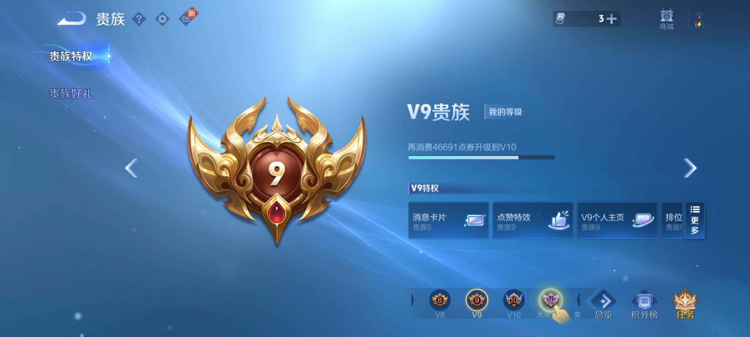 WZCMY3474769王者荣耀账号详情图22